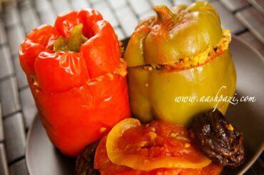 Stuffed Bell Pepper Recipe