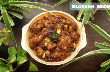 How to make spicy Mutton Chukka | Mutton Roast Recipe | Pepper Masala| Mutton Recipes