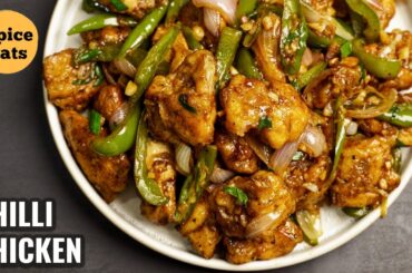 CHILLI CHICKEN RECIPE | DRY CHILLI CHICKEN | RESTAURANT STYLE CHILLI CHICKEN
