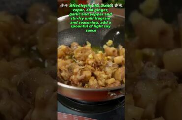 DO IT | EASY CHINESE COOKING  CHICKEN PEPPER RECIPE #shorts #chinesecooking #chickenpepper