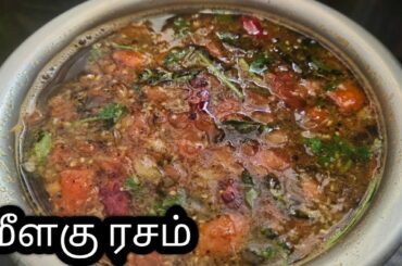 Pepper rasam in Tamil||mIlag rasam recipe||Prema's talk Tamil|| healthy pepper rasam