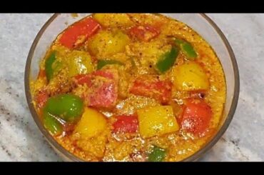 #recipes #shimlamirch #sabji  COLOURFULL BELL PEPPER CURRY || Different Recipe || Sanobar's Kitchen