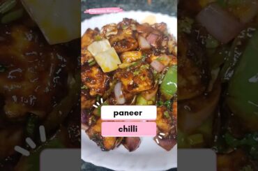 paneer chilli| paneer chilly| #shorts #paneerchilli  | kalpanas recipe