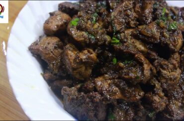 chicken liver pepper fry/chicken liver fry/liver fry/chicken liver recipes/how to cook liver