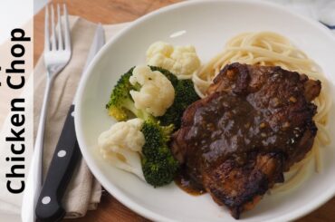 Black Pepper Chicken Chop Recipe | What makes a great black pepper chicken chop?