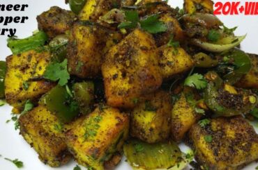 Paneer Pepper Fry in kannada| Spicy Crispy Paneer Fry| Paneer recipes|Paneer Salt & Pepper|