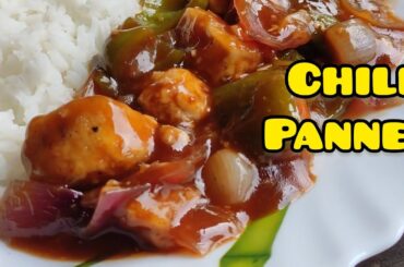 Chili Panner II Panner Recipe II #youtube   #recipe #cooking