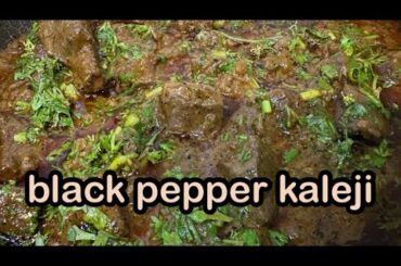 Sizzling Black Pepper Kaleji Recipe | Exquisite Indian Delicacy | Shahi Lazzat