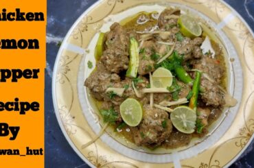 Chicken Lemon And Pepper Recipe | Restaurant Style Lemon Pepper Chicken Recipe @iamFatimaKhan