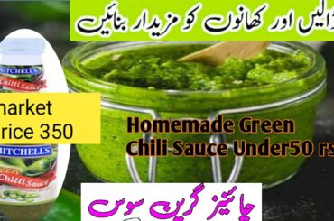 How to make green chilli sauce/Green Chilli Sauce/ easy way to make green Chilli Sauce recipe