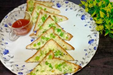 Cheese Chilli Toast On Tava|Chilli Cheese Toast Recipe|Cheese Toast