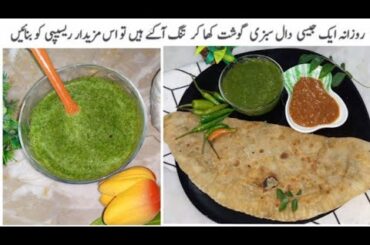 Aloo Paratha Recipe | Potato Creeps | Hari Chutney | Chili Sauce | 2023 New Recipes | Aloo Snacks