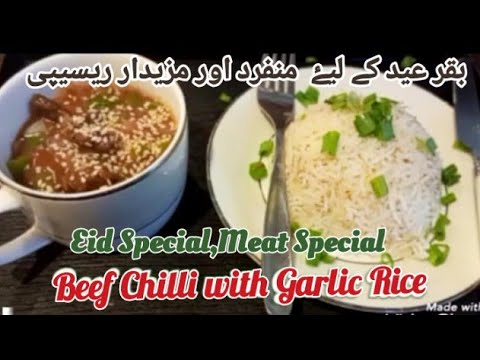 Beef Chilli with Garlic Rice- Eid Special,Meat special Recipe - Chili Chili