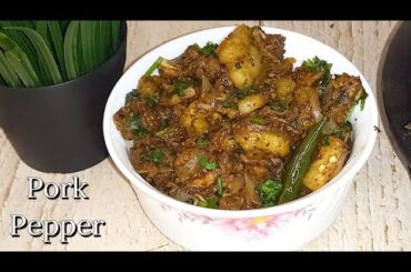 Pork Pepper Recipe | Pepper Pork Dry | Dukramaas Pepper