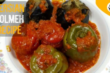Persian Dolmeh (Eggplants ,Tomato , Bell Pepper)Recipe / Stuffed Eggplants ,Tomato , Bell Pepper