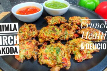 How to make Pakora in air fryer | Pepper Pakoda Recipe | @EktasKitchen