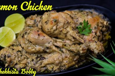 LEMON CHICKEN RECIPE | Restaurant Style Lemon Chicken Kebab By Pichekkista Bobby