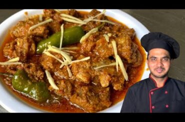 Black Pepper Beef Karahi Recipe|Chef M Afzal|Dawat Special Karahi Recipe|