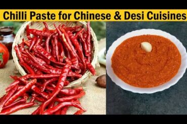 Red Chili Paste Recipe | Homemade Red Chilli Paste Recipe | by Family Recipes