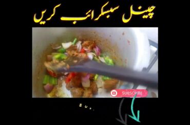 Beef Jalfrezi Recipe | Restaurant Style Beef Chili Jalfrezi Recipe | Hot & Spicy  EID Special Recipe