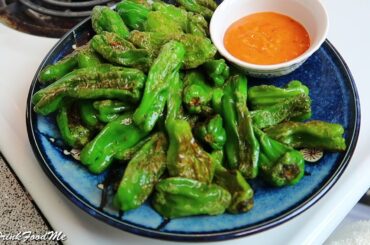 Shishito Peppers - Blistered or Pan Roasted - Easy Appetizer Recipe