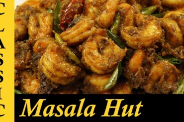 Prawns Pepper Fry / Pepper Prawns Recipe / Easy Prawns Recipe