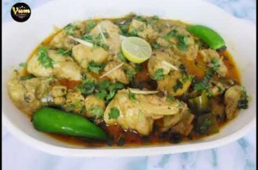 Restaurant Style Chicken Curry/Pepper Chicken Masala/Quick And Easy Recipe Of Chicken Gravy