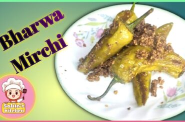 Chatpati Bharwa mirch recipe by sobia|Stuff chili recipe |SOBIA'sKITCHEN