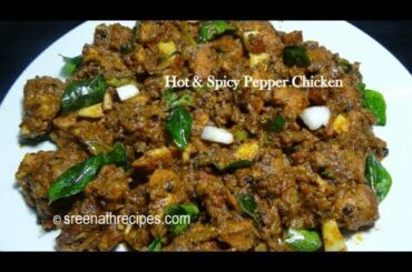 Hot and Spicy Pepper Chicken - Chettinad Pepper Chicken - Pepper Chicken Recipe