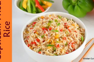 Capsicum Fried Rice | Bell Pepper Fried Rice Recipe