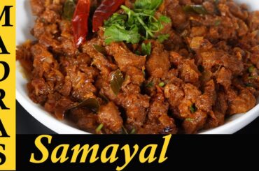 Soya Pepper Fry Recipe In Tamil | Soya Chunks Recipe In Tamil | Meal Maker Pepper Fry | Soya Chilli