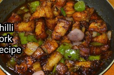 Chilli Pork Recipe ||  Pork Recipe ||Simple Pork Recipe