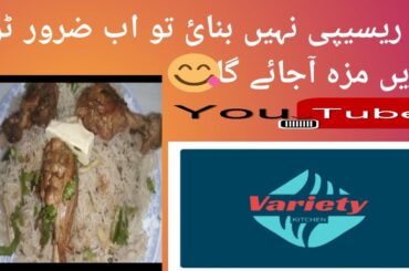 You Won't Believe The Latest From chicken chili |Chicken chili recipe@varietyrukhsana