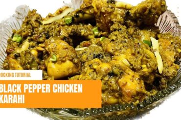 Black pepper chicken karahi recipe | Restaurant style chicken karahi