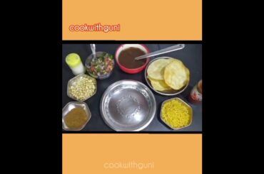 #cookwithguni #shorts