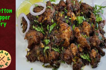 Mutton Pepper Fry  | Goat Pepper Fry | Easy Mutton Recipe