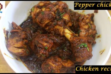 Discover the secret to irresistible pepper chicken/chicken recipes/chicken curry/chicken chukka/asmr