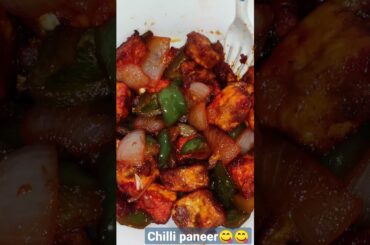 chilli paneer || homemade recipe || #short video || #shorts