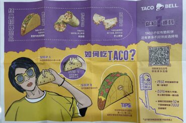 Taco Bell in China gives you an instruction guide on how to eat a taco
