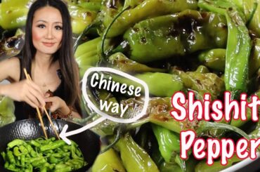 Chinese style Shishito Peppers, in the end my kids asked me a question: Why do we have to eat rice?