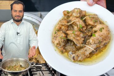 Namkeen Pyaz Karahi - Black Pepper Chicken Recipe