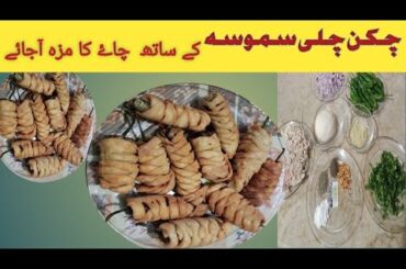 Chicken Chili Bites |Peri Bites Recipe By ijaz Ansari | Yummy And Tasty Snacks | Cook With Me