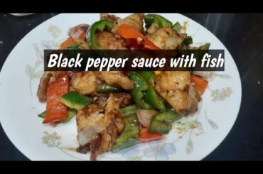 Black pepper fish recipe#chineserecipe#friedfish#fishfillet