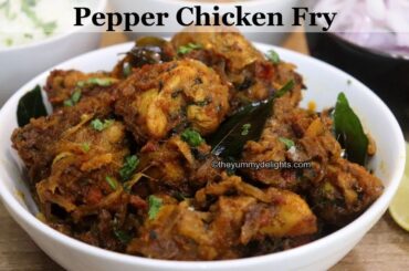 pepper chicken fry | pepper chicken dry | chicken pepper fry recipe | how to make pepper chicken