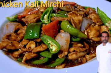 Chicken Kali Mirch Recipe | Chinese Style | Black Pepper Chicken