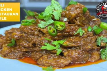 Masala Chili chicken recipe by chili kitchen | Chili chicken kise banta hai
