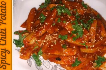 Chili Potato Recipe | Glazed Potato Recipe | Spicy Chili Potato Recipe | Easiest Recipe