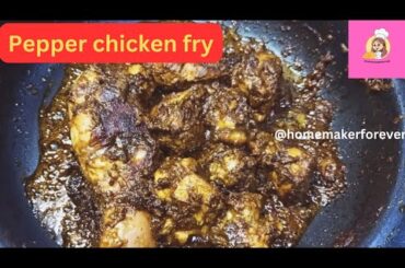 pepper chicken recipe milagu chicken varuval milagu kozhi varuval #chickenrecipe