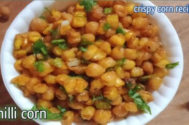 Crispy & tasty chilli corn recipe - corn chilly spicy - restaurant style corn chilly recipe