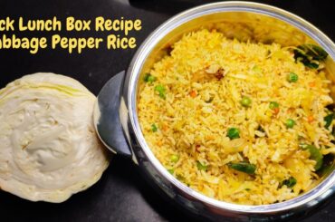 Quick Lunch Box Recipe l Cabbage Pepper Rice